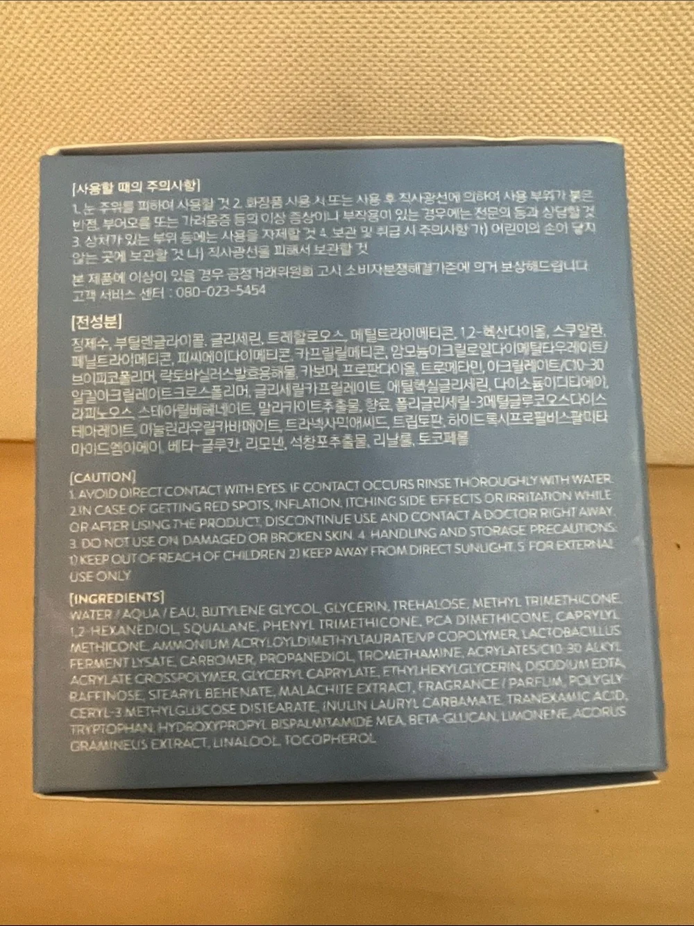 LANEIGE Water Sleeping Mask_EX - Soothing Blue Night Gel -BRAND NEW - unopened